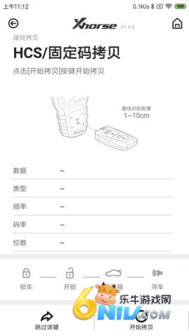 Xhorse 第2张图