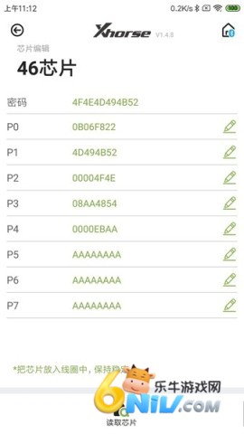 Xhorse 第3张图