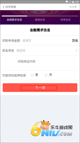 云上智农 第13张图