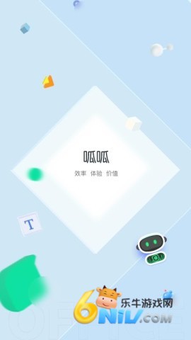 车好多呱呱 第2张图