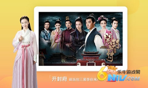 搜狐视频HD 第2张图