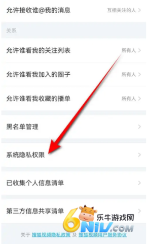 搜狐视频HD 第3张图