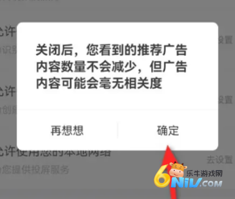 搜狐视频HD 第5张图