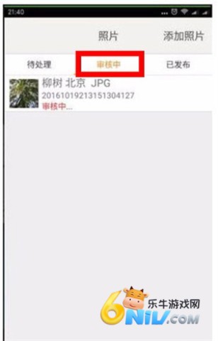 汇图网 第6张图