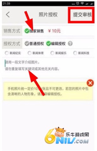 汇图网 第4张图
