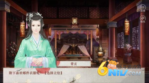 传闻中的女帝后宫 第3张图