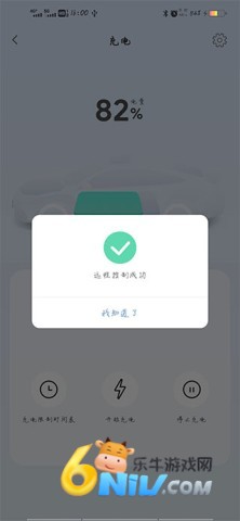 东风本田 第2张图