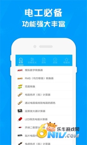 电路专家 第1张图