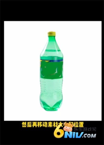风云抠图 第5张图
