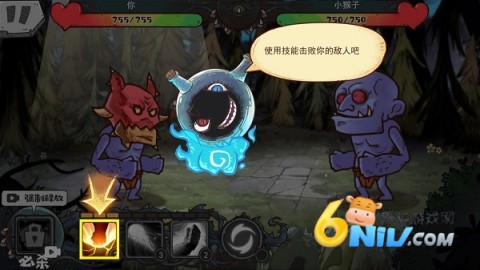 怪物超进化 第7张图