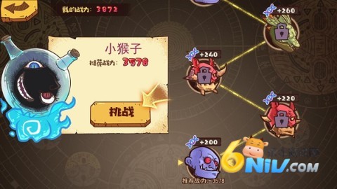 怪物超进化 第6张图