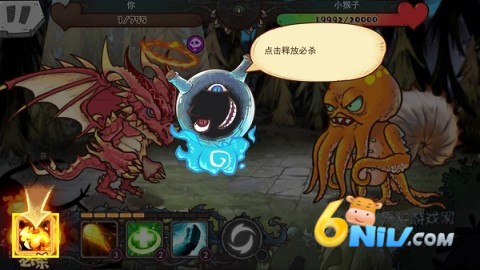 怪物超进化 第8张图
