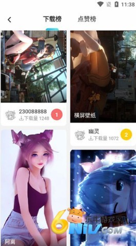 唔姆壁纸 第3张图