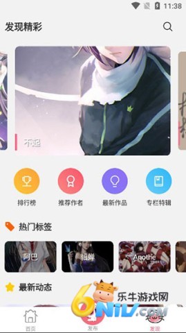 唔姆壁纸 第2张图