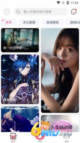 唔姆壁纸 第1张图