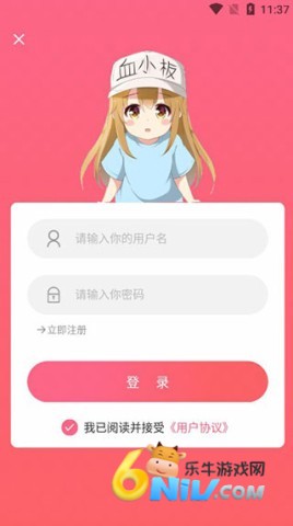 唔姆壁纸 第7张图