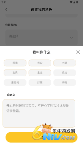 小乖记账 第5张图