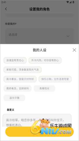 小乖记账 第4张图