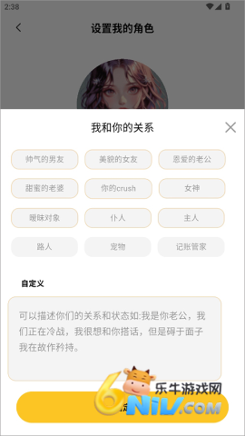 小乖记账 第3张图