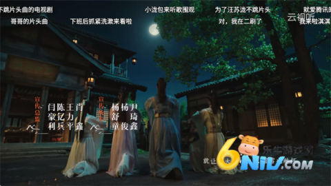 云视听极光 第5张图