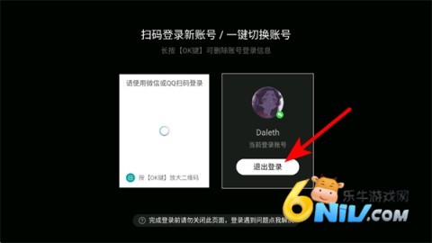 腾讯视频电视版app(云视听极光) 云视听极光 第8张图