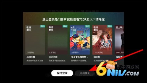 腾讯视频电视版app(云视听极光) 云视听极光 第9张图