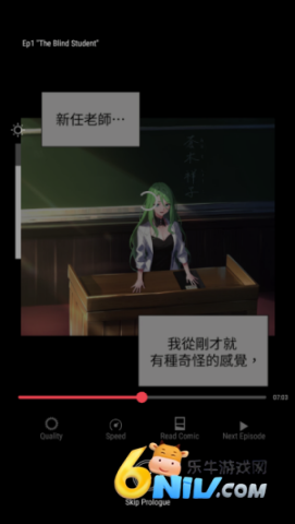 寄生噪 第3张图