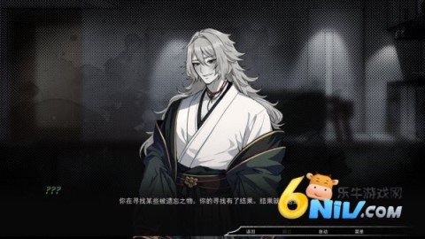 占有神明 第1张图