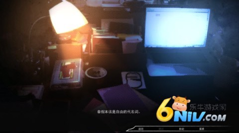 占有神明 第3张图