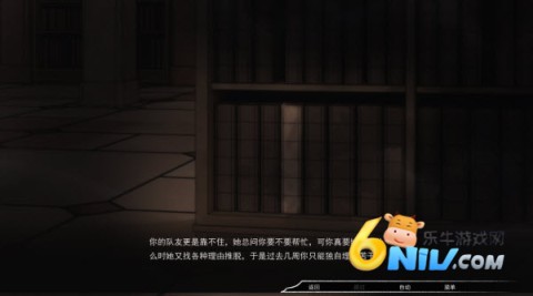 占有神明 第5张图