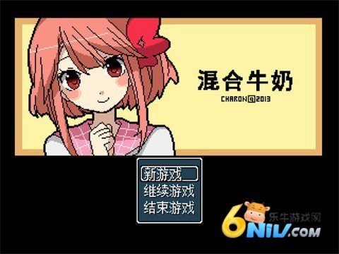 混合牛奶 第1张图