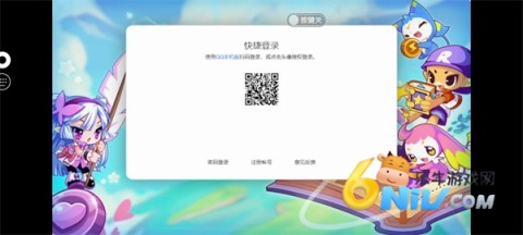 快爆工具服务 第9张图