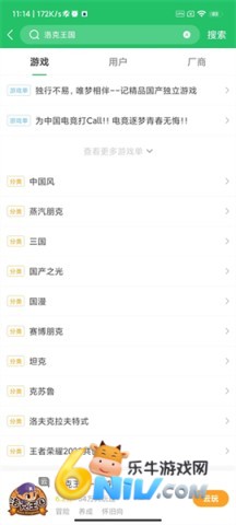 快爆工具服务 第7张图