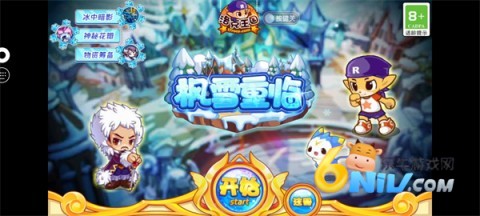 快爆工具服务 第8张图