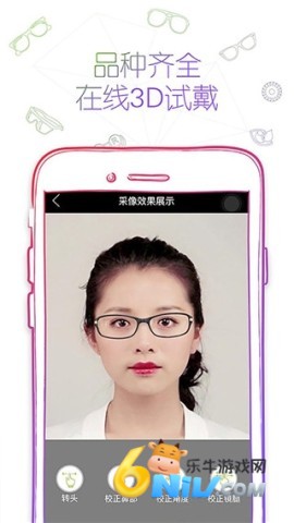 可得眼镜网 第2张图