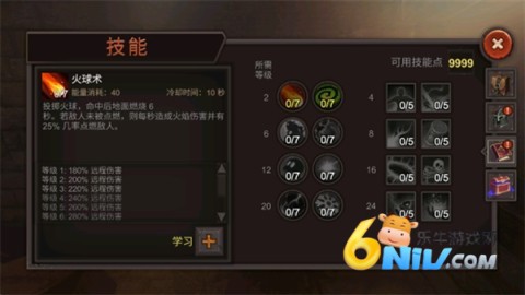 地牢守卫 第1张图
