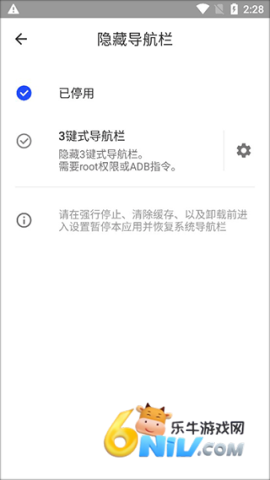 流体手势导航 第5张图