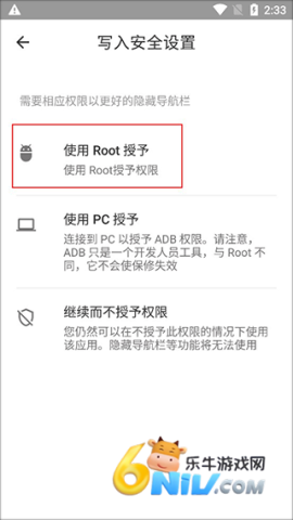 流体手势导航 第6张图