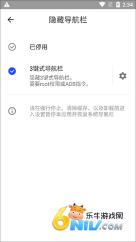 流体手势导航 第7张图