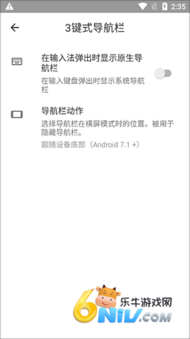 流体手势导航 第8张图