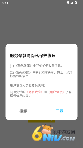 旅行计划 第2张图