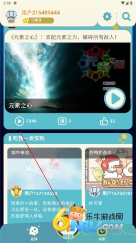 唤境引擎 第1张图
