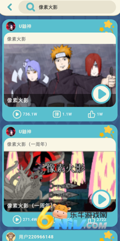 唤境引擎 第6张图