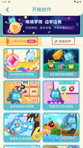 唤境引擎 第3张图