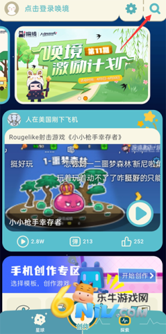唤境引擎 第5张图