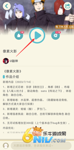 唤境引擎 第7张图