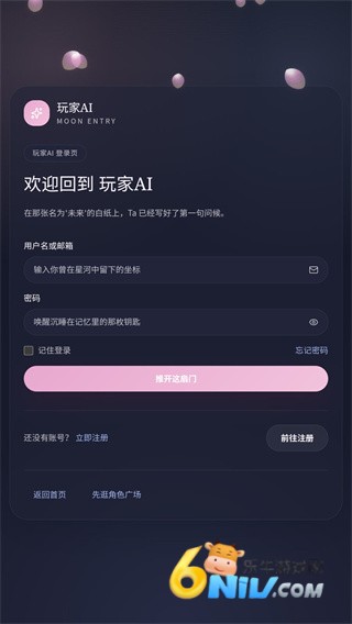 玩家AI 第1张图