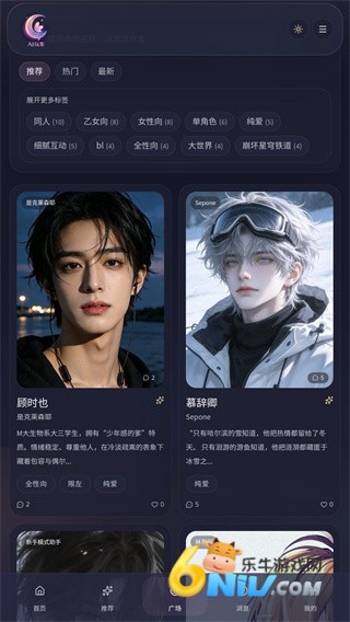 玩家AI 第2张图