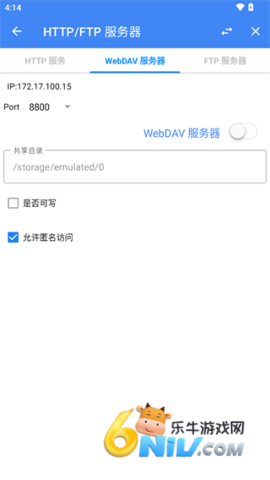 FV文件管理 第8张图