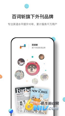 薄荷外刊 第1张图